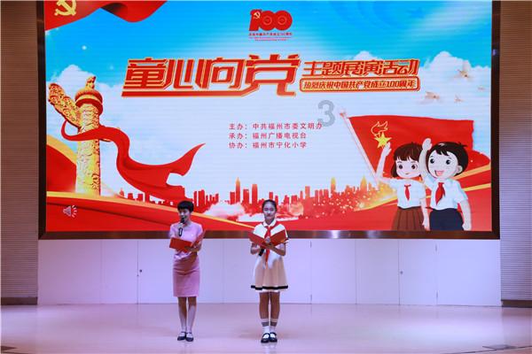万词王